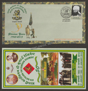 2013 INDIA 8TH BATTALION KUMAON REGIMENT GOLDEN JUBILEE APS COVER (01.01.2013)