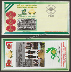 2015 INDIA 21ST BATTALION THE PUNJAB REGIMENT GOLDEN JUBILEE APS COVER (01.01.2015)