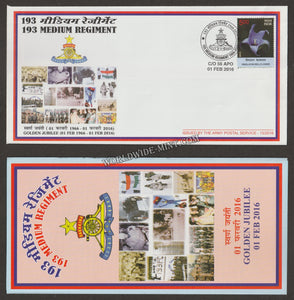 2016 INDIA 193 MEDIUM REGIMENT GOLDEN JUBILEE APS COVER (01.02.2016)