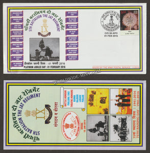 2016 INDIA 5TH BATTALION THE JAT REGIMENT PLATINUM JUBILEE APS COVER (01.02.2016)