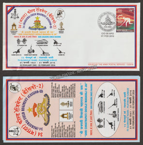 2016 INDIA 34 (MARATHA) FIELD REGIMENT (CASSINO 2) PLATINUM JUBILEE APS COVER (01.02.2016)