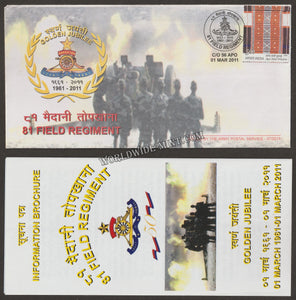 2011 INDIA 81 FIELD REGIMENT GOLDEN JUBILEE APS COVER (01.03.2011)