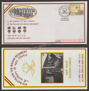 2012 INDIA 8TH BATTALION THE MAHAR REGIMENT GOLDEN JUBILEE APS COVER (01.03.2012)