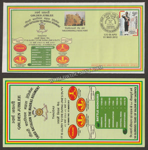 2012 INDIA 3BATTALION THE MADRAS REGIMENT GOLDEN JUBILEE APS COVER (01.03.2012)