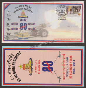 2014 INDIA 80 MEDIUM REGIMENT GOLDEN JUBILEE APS COVER (01.03.2014)