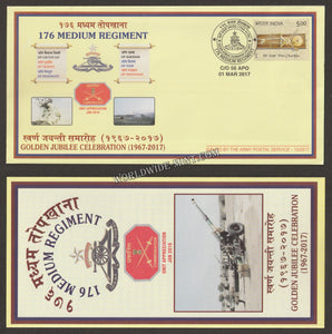 2017 INDIA 176 MEDIUM REGIMENT GOLDEN JUBILEE APS COVER (01.03.2017)