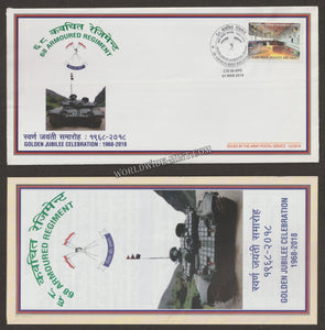 2018 INDIA 68 ARMOURED REGIMENT GOLDEN JUBILEE APS COVER (01.03.2018)