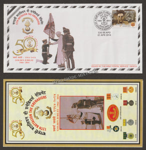 2014 INDIA 12TH BATTALION GRENADIERS REGIMENT GOLDEN JUBILEE APS COVER (01.04.2014)