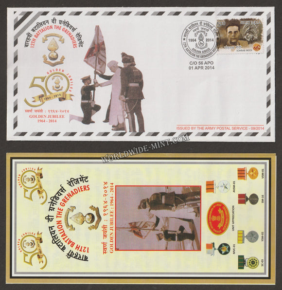 2014 INDIA 12TH BATTALION GRENADIERS REGIMENT GOLDEN JUBILEE APS COVER (01.04.2014)