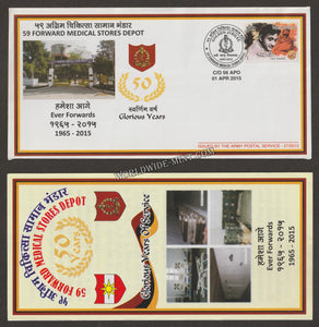 2015 INDIA 59 FORWARD MEDICAL STORES DEPOT GOLDEN JUBILEE APS COVER (01.04.2015)