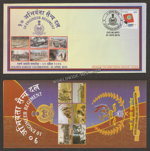 2016 INDIA 10 ENGINEER REGIMENT GOLDEN JUBILEE APS COVER (01.04.2016)