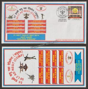 2014 INDIA 50 LT AIR DEFENCE REGIMENT GOLDEN JUBILEE APS COVER (01.05.2014)