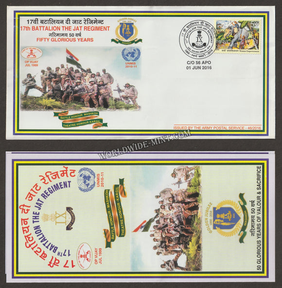 2016 INDIA 17TH BATTALION THE JAT REGIMENT GOLDEN JUBILEE APS COVER (01.06.2016)