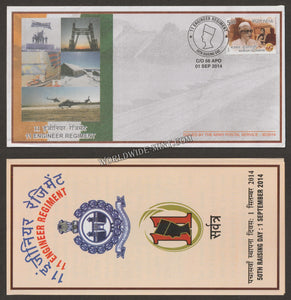 2014 INDIA 11 ENGINEER REGIMENT GOLDEN JUBILEE APS COVER (01.09.2014)