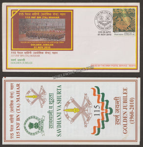 2010 INDIA 115 INF BATTALION (TA) MAHAR GOLDEN JUBILEE APS COVER (01.11.2010)