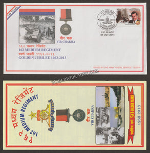 2014 INDIA 162 MEDIUM REGIMENT GOLDEN JUBILEE APS COVER (01.10.2014)