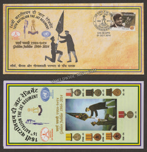 2014 INDIA 16TH JAT REGIMENT GOLDEN JUBILEE APS COVER (01.10.2014)