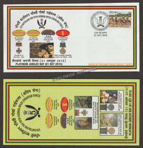 2015 INDIA 3RD BATTALION THE FIFTH GORKHA RIFLES (FF) PLATINUM JUBILEE APS COVER (01.10.2015)