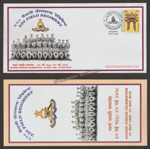 2019 INDIA 220 FIELD REGIMENT GOLDEN JUBILEE APS COVER (01.10.2019)