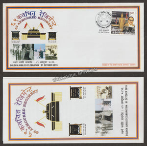 2019 INDIA 69 ARMOURED REGIMENT GOLDEN JUBILEE APS COVER (01.10.2019)