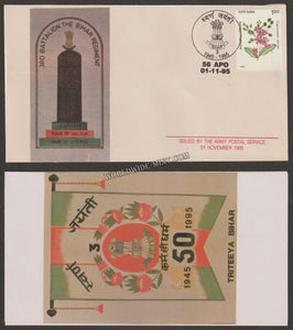 1995 India 3RD BATTALION THE BIHAR REGIMENT GOLDEN JUBILEE APS Cover (01.11.1995)