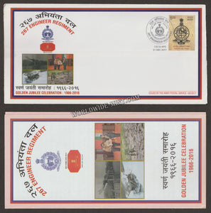 2017 INDIA 267 ENGINEER REGIMENT GOLDEN JUBILEE APS COVER (01.12.2017)