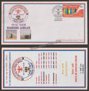 2011 INDIA 127 LIGHT AIR DEFENCE REGIMENT (COMPOSITE) DIAMOND JUBILEE APS COVER (02.04.2011)