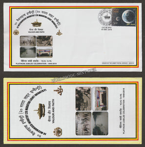 2019 INDIA 10 MECHANIZED INFANTRY (20 MARATHA LIGHT INFANTRY) PLATINUM JUBILEE APS COVER (03.12.2019)