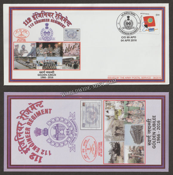 2016 INDIA 112 ENGINEER REGIMENT GOLDEN JUBILEE APS COVER (04.04.2016)