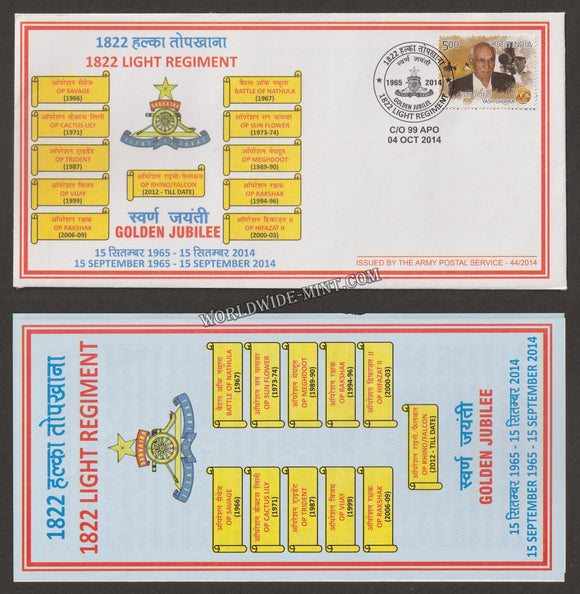 2014 INDIA 1822 LIGHT REGIMENT GOLDEN JUBILEE APS COVER (04.10.2014)