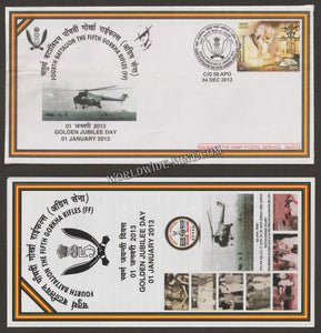 2012 INDIA 4TH BATTALION THE FIFTH GORKHA RIFLES (FF) GOLDEN JUBILEE APS COVER (04.12.2012)