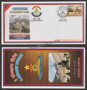 2012 INDIA 3 ARTILLERY BRIGADE GOLDEN JUBILEE APS COVER (05.03.2012)