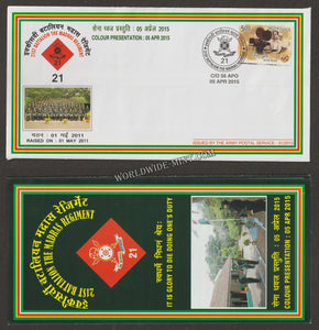 2015 INDIA 20TH BATTALION THE MADRAS REGIMENT COLOURS PRESENTATION APS COVER (05.04.2015)