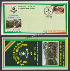 2015 INDIA 21ST BATTALION THE MADRAS REGIMENT COLOURS PRESENTATION APS COVER (05.04.2015)