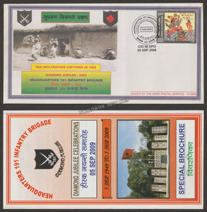 2009 India HQ 191 INFANTRY BRIGADE DIAMOND JUBILEE APS Cover (05.09.2009)