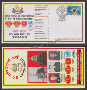 2013 INDIA 5TH BATTALION DOGRA REGIMENT GOLDEN JUBILEE APS COVER (06.02.2013)