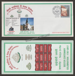 2017 INDIA 3RD BATTALION THE PUNJAB REGIMENT SESTER CENTENARY APS COVER (06.10.2017)