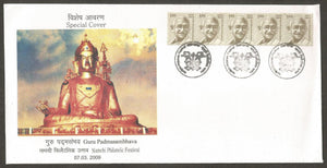 2009 Guru Padmasambhava – Namchi Philatelic Festival Special Cover