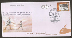 2017 Dhai Akhar - Raipur Gpo, Dear Bapu (Mahatma Gandhi) You Inspire Me Special Cover #CH1