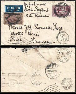 1931 India - France - England, Bombay (India) to Paris - Marseille Graf Bouches Du Rhone, Nice (France) First Flight Cover in a 8 Anna Prepaid Envelope with Slogan Cancellation 'Bring your babies infants"  Rare #FFCE1