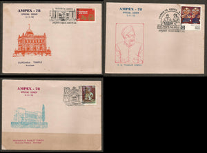 AMPEX 1978 - Set of 3 Covers Special Cover #PB10