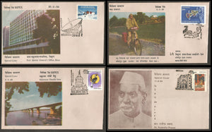 BIPEX 1984 - Set of 4 Special Cover #BR32