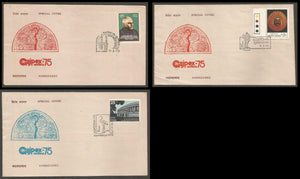 GUJPEX 1975 - Set of 3 Special Cover #GJ74