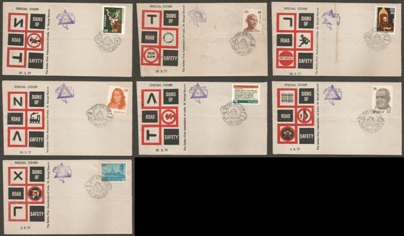 1977 Road Safety Week - Complete Set of 7 Special Cover #WB81