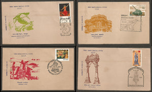 RAJPEX 1977 - Set of 4 Special Cover #RJ32