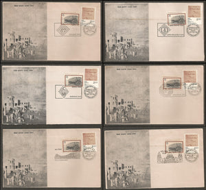 INPEX 1975 - Set of 6 Special Cover #WB86a