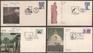 BIPEX 1982 - Set of 4 Special Cover #BR31