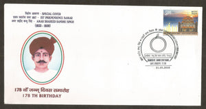 2010 178th BirthDay - Amar Shaheed Bandhu Singh  Special Cover #UP10