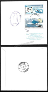 2012 XXXI Indian Antarctic Expedition Cover Maitri PO cancellation #FFCD10