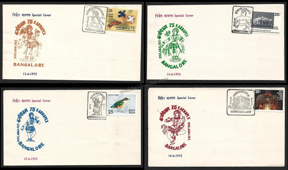 1975 Karnapex 75 Bangalore Set of 4 Karnataka Special Cover #KA10